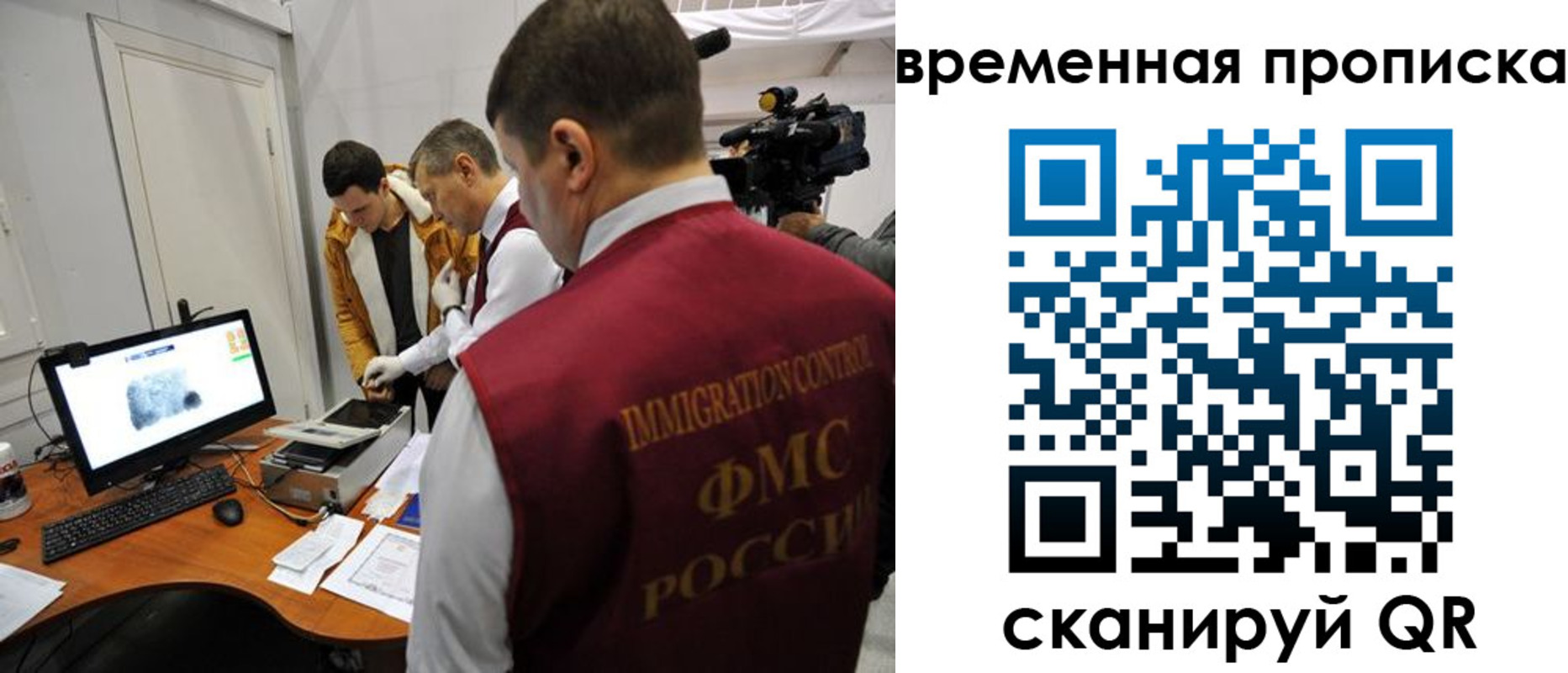 прописка поиск в Первоуральске