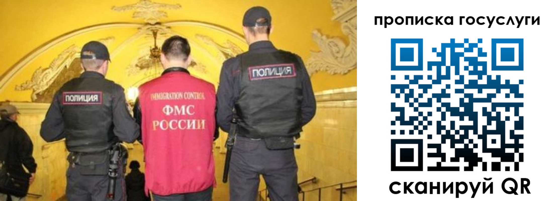 временная регистрация надежно в Первоуральске