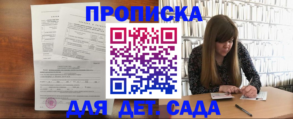 временная регистрация госуслуги в Первоуральске