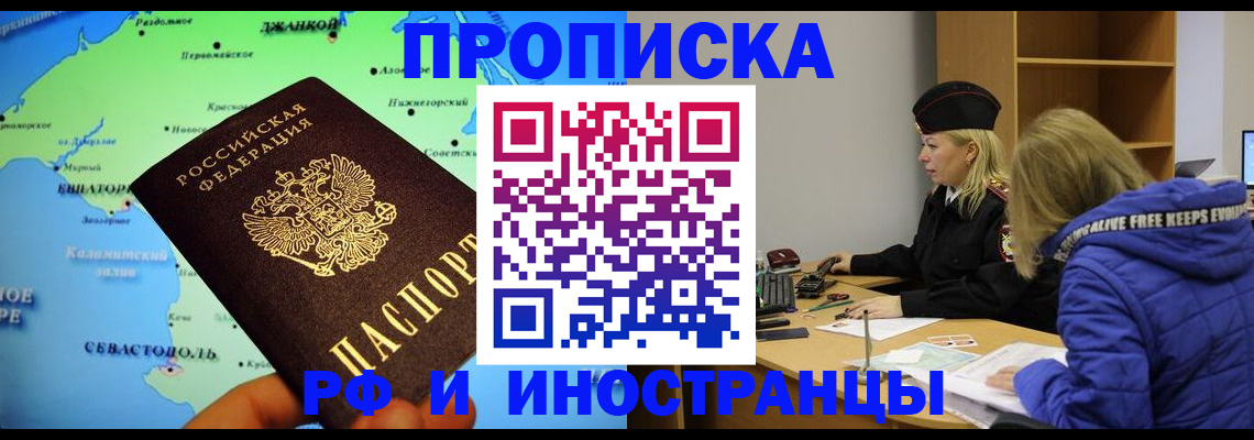 регистрация для дет. сада в Первоуральске