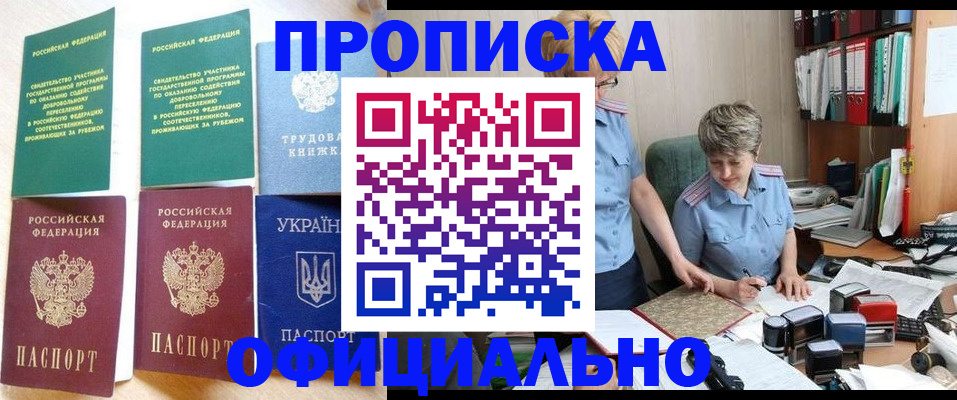 регистрация для дет. сада в Первоуральске